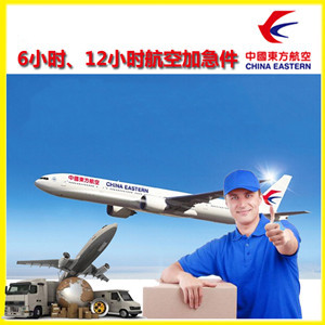 扎兰屯航空运输公司谈空运的四大作用是什么